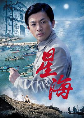 《非洲空姐2》海报